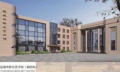 運城市群眾藝術館（鋼結(jié)構(gòu)）