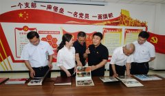 <b>運城建工黨委、運城市工商聯(lián)黨支部聯(lián)合開展7月份主題黨日活動</b>