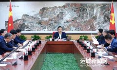 市委常委會會議召開 研究市兩會、市委常委會工作要點、市委理論學(xué)習中心組